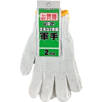特紡軍手 鈴木産業