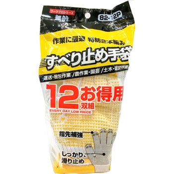 お得用スベリドメ 鈴木産業