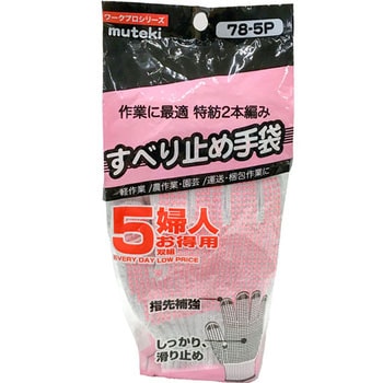 お得用女性スベリドメ 鈴木産業