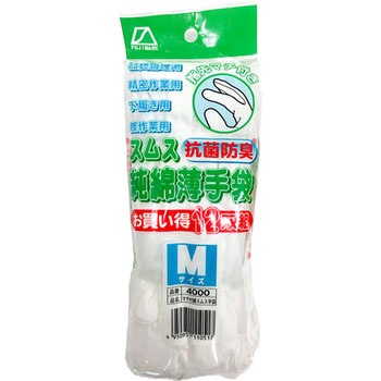 スムス手袋 マチ付 鈴木産業