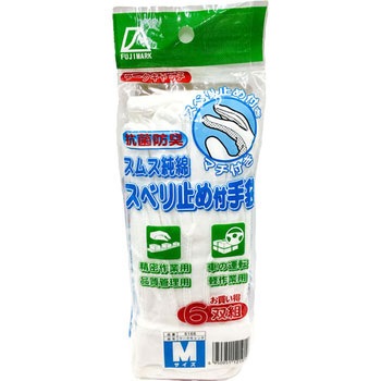 ワークキャッチ 鈴木産業