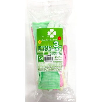 マーブル背抜き 鈴木産業