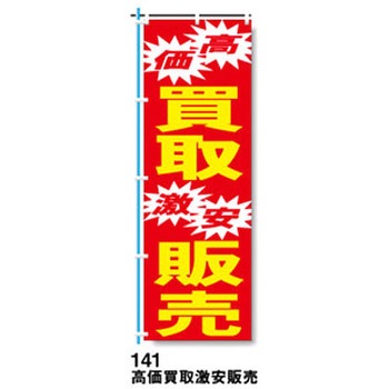 9511-141 ̂ڂ DVDEu[C Ubv 29197709