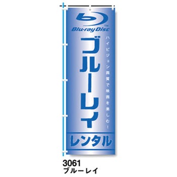 9511-3061 ̂ڂ DVDEu[C Ubv 29197727