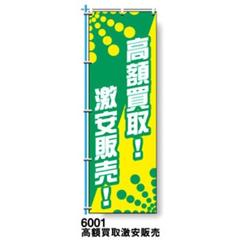 9511-6001 ̂ڂ DVDEu[C Ubv 29197736