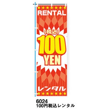 9511-6024 ̂ڂ DVDEu[C Ubv 29197763