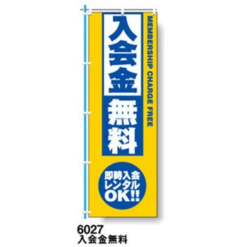 9511-6027 ̂ڂ DVDEu[C Ubv 29197779