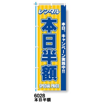 9511-6028 �̂ڂ�� DVD�E�u���[���C �U�b�v 29197788