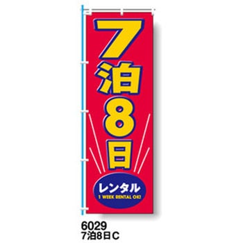 9511-6029 ̂ڂ DVDEu[C Ubv 29197797