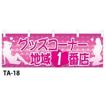 9511-TA-18 ̂ڂ DVDEu[C Ubv 29197806