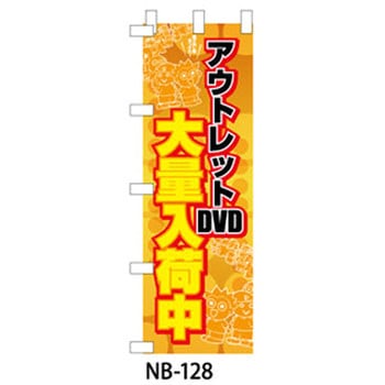 9511-NB-128 ̂ڂ DVDEu[C Ubv 29197937