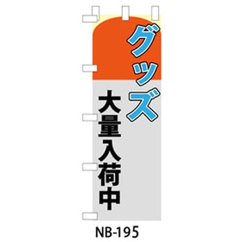 9511-NB-195 ̂ڂ DVDEu[C Ubv 29198007