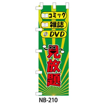9511-NB-210 ̂ڂ DVDEu[C Ubv 29198043