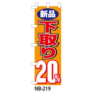 9511-NB-219 ̂ڂ DVDEu[C Ubv 29198059