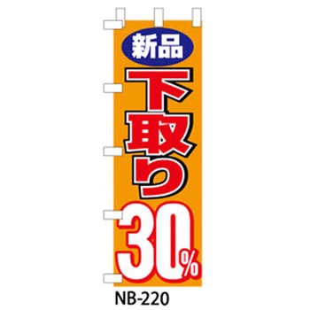 9511-NB-220 ̂ڂ DVDEu[C Ubv 29198068