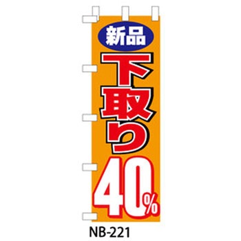 9511-NB-221 ̂ڂ DVDEu[C Ubv 29198077