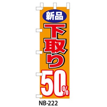 9511-NB-222 ̂ڂ DVDEu[C Ubv 29198086