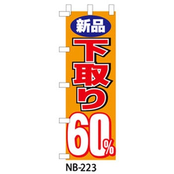 9511-NB-223 ̂ڂ DVDEu[C Ubv 29198095