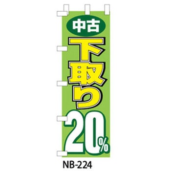 9511-NB-224 ̂ڂ DVDEu[C Ubv 29198104