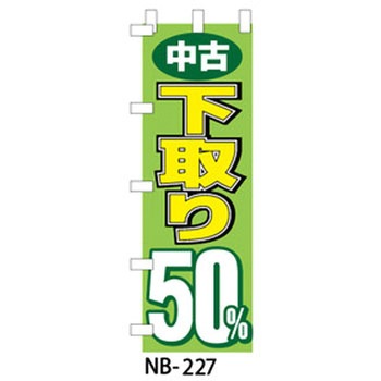 9511-NB-227 �̂ڂ�� DVD�E�u���[���C �U�b�v 29198138