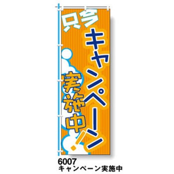 9511-6007 �̂ڂ�� �C�x���g�E�Z�[���E���̑� �U�b�v 29200186