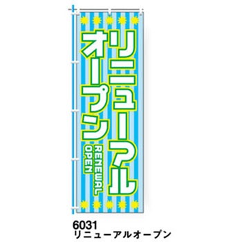 9511-6031 �̂ڂ�� �C�x���g�E�Z�[���E���̑� �U�b�v 29200204