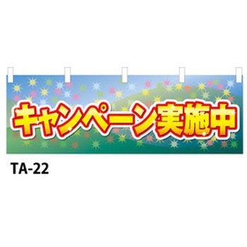 9511-TA-22 �̂ڂ�� �C�x���g�E�Z�[���E���̑� �U�b�v 29200238