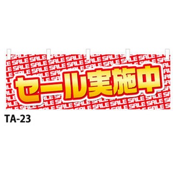 9511-TA-23 �̂ڂ�� �C�x���g�E�Z�[���E���̑� �U�b�v 29200247