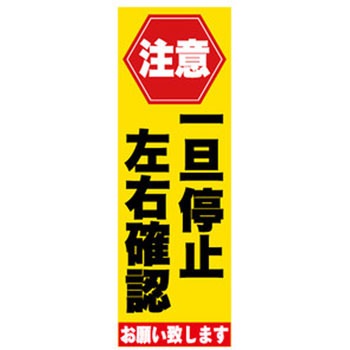 9511-NBV-6182 �̂ڂ�� �C�x���g�E�Z�[���E���̑� �U�b�v 29202304