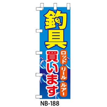 9511-NB-188 �̂ڂ�� �ދ� �U�b�v 29206337