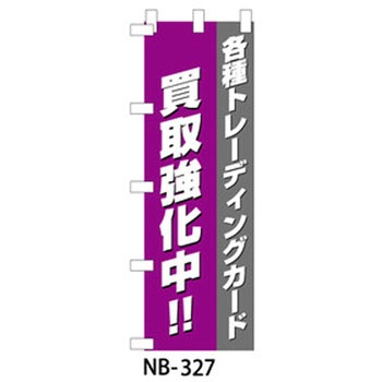 9511-NB-327 ̂ڂ g[fBOJ[h Ubv 29206617