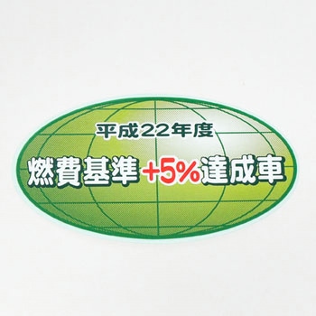 (74561)B/エンブレム トヨタ