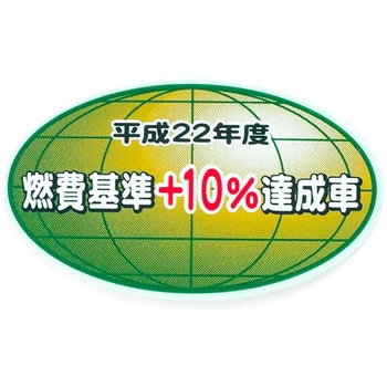 (74561)R/ガラスエンブレム トヨタ