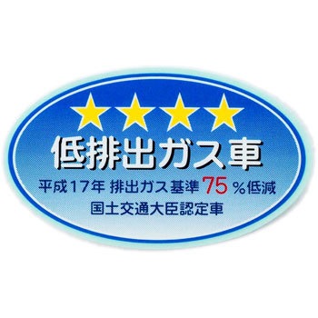 色あせたステッカーの貼り替えに使う商品 通販モノタロウ