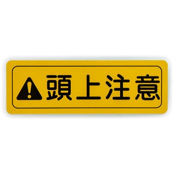 (74582)LABEL， SAFETY トヨタ