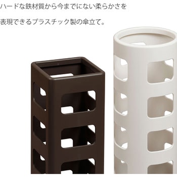 傘立て 小原産業