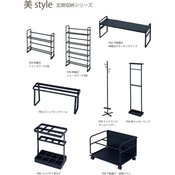 PRX美Style TENMA(天馬)