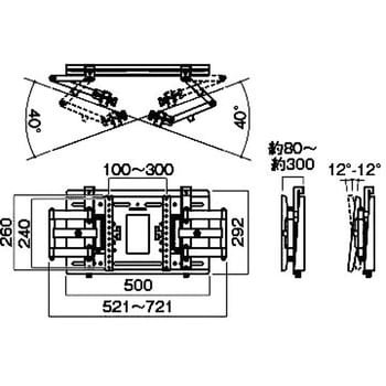 角度調整タイプ(前後チルト・左右首振り)～43V型 薄型テレビ壁掛金具 対応インチサイズ～50V型 MH-475B