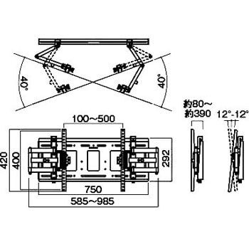 角度調整タイプ(前後チルト・左右首振り)～70V型 薄型テレビ壁掛金具