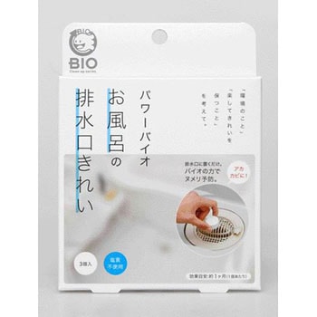 パワーバイオお風呂の排水口きれい コジット