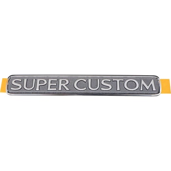 オーダー受付用ページです 75442-26220 (75442)B/エンブレム SUPER CUSTOM 1個 トヨタ 【通販