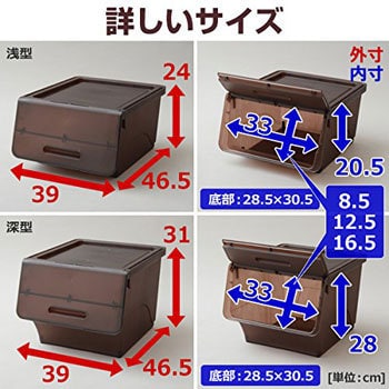 フタ付きセット 収納ボックス 深型 キャスター付きセット YAMAZEN(山善) スタッキングボックス 【通販モノタロウ】