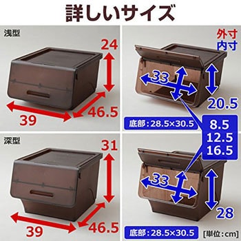 フタ付きセット 収納ボックス 深型 キャスター付きセット 1セット(2個