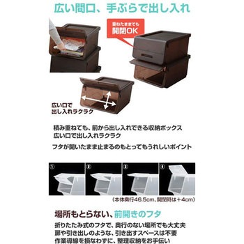 フタ付きセット 収納ボックス 浅型キャスター付きセット Yamazen 山善 ホワイト 1セット 2個 通販モノタロウ