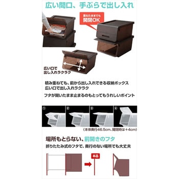 フタ付きセット 収納ボックス 浅型キャスター付きセット YAMAZEN(山善)