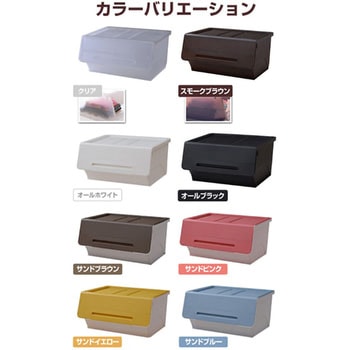 フタ付きセット 収納ボックス ワイド深型 キャスター付きセット YAMAZEN(山善)