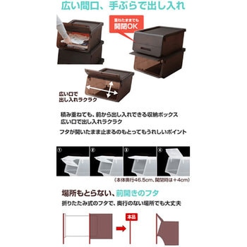 フタ付きセット 収納ボックス スリム深型 キャスター付きセット YAMAZEN(山善)