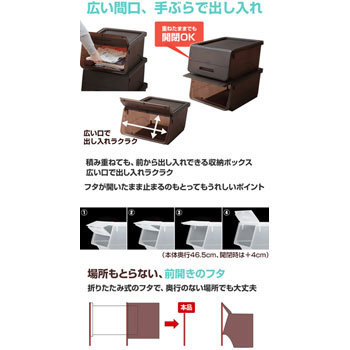 フタ付きセット 収納ボックス スリム深型 キャスター付きセット Yamazen 山善 サンドブラウン 1セット 2個 通販モノタロウ