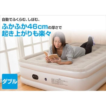 【セール】福袋のファッション通販 BE-60083 1台 (収納袋付き) 自動ですぐに膨らむエアベッド その他