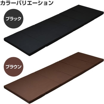 全面かため 高硬度 コンパクト6つ折りマットレス アキレス